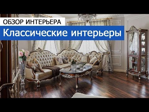 Видео: Просторная современная квартира в городе Линнеус