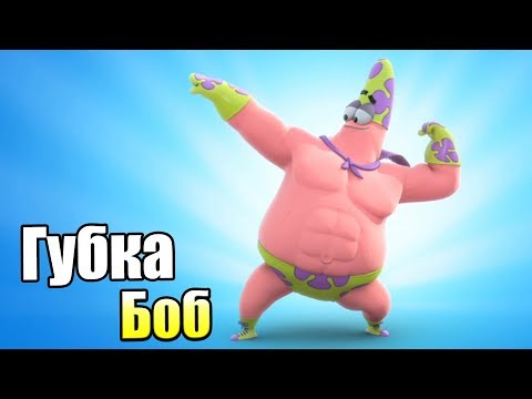 SpongeBob HeroPants #4 — ЖИВАЯ Белка {X360} прохождение часть 4