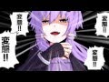 【結月ゆかりオリ曲】 　ヘンタイ！ヘンタイ！！　【exVOICEたっぷり】