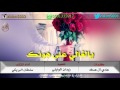 يالغالي على هونك مسرعه طرب طرب 2016 اداء سلطان البريكي رابط 3 للتحميل