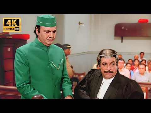 क दर ख न न ह र ल ल और पन न ल ल क गलतफहम द र क Kader Khan Prem Chopra Sindoor Comedy Scene 