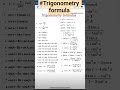 trigonometry formula#viralshorts2026 #viralshorts😍