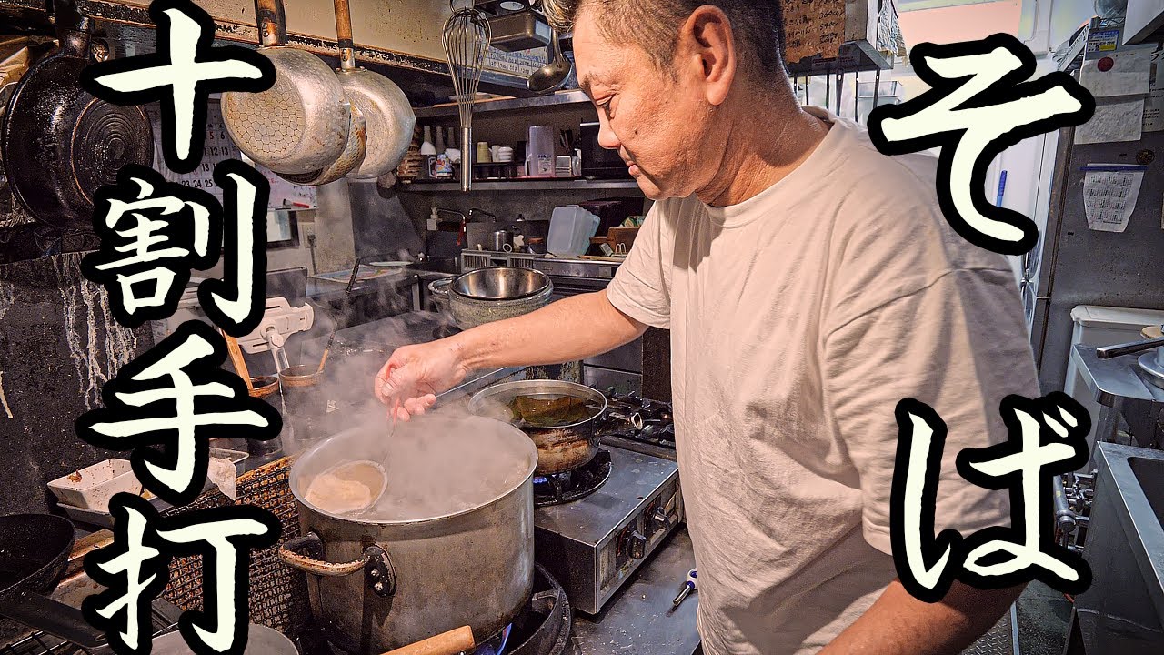 Лицо Соба. Без прикрас. Просто подает клиентам вкусные блюда. Неискушенный шеф-повар ресторана Soba