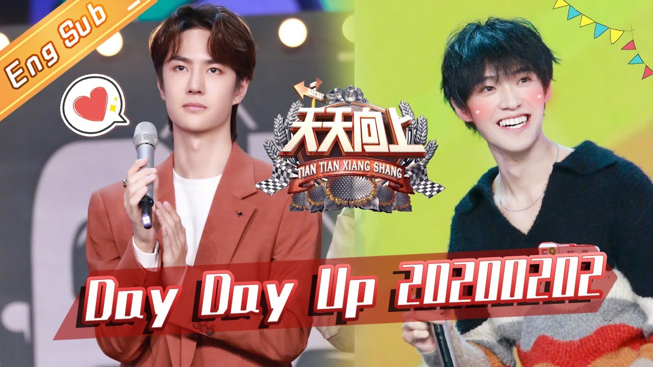 Day Day Up 20200202 —— Is Wang Yibo Your Most Desirable Colleague In The Company?【MGTV English】 Day Day Up 20200202 —— Is Wang Yibo Your Most Desirable Colleague In The Company?【MGTV English】
