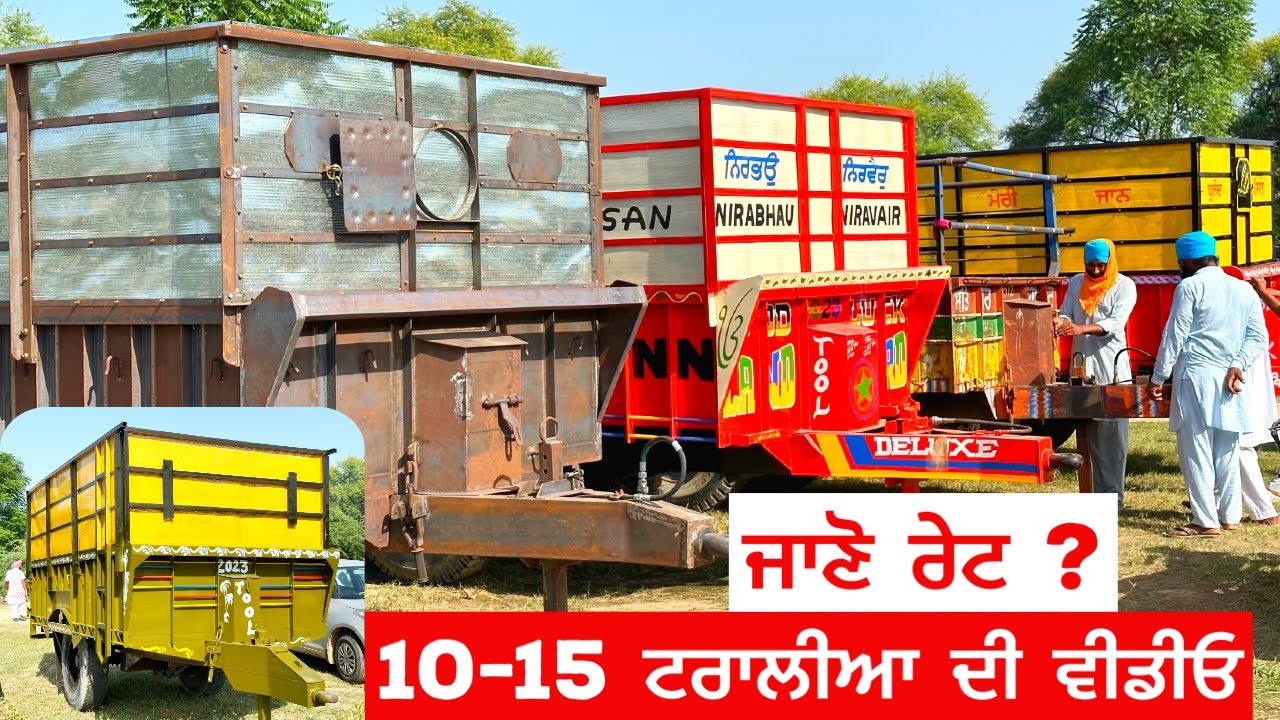 1015 Trolley For Sale Second Hand Trolley Amrik Bhaini jassa YouTube