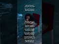 أر حني بها يا قاتلي وت عج ل لأنجو من ذ كرى حبيبي ومنزلي تميم البرغوثي شعر Viralvideo السودان 
