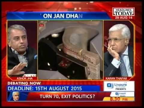 To The Point - Karan Thapar - To The Point: Will PM's Jan Dhan Yojana eliminate poverty?