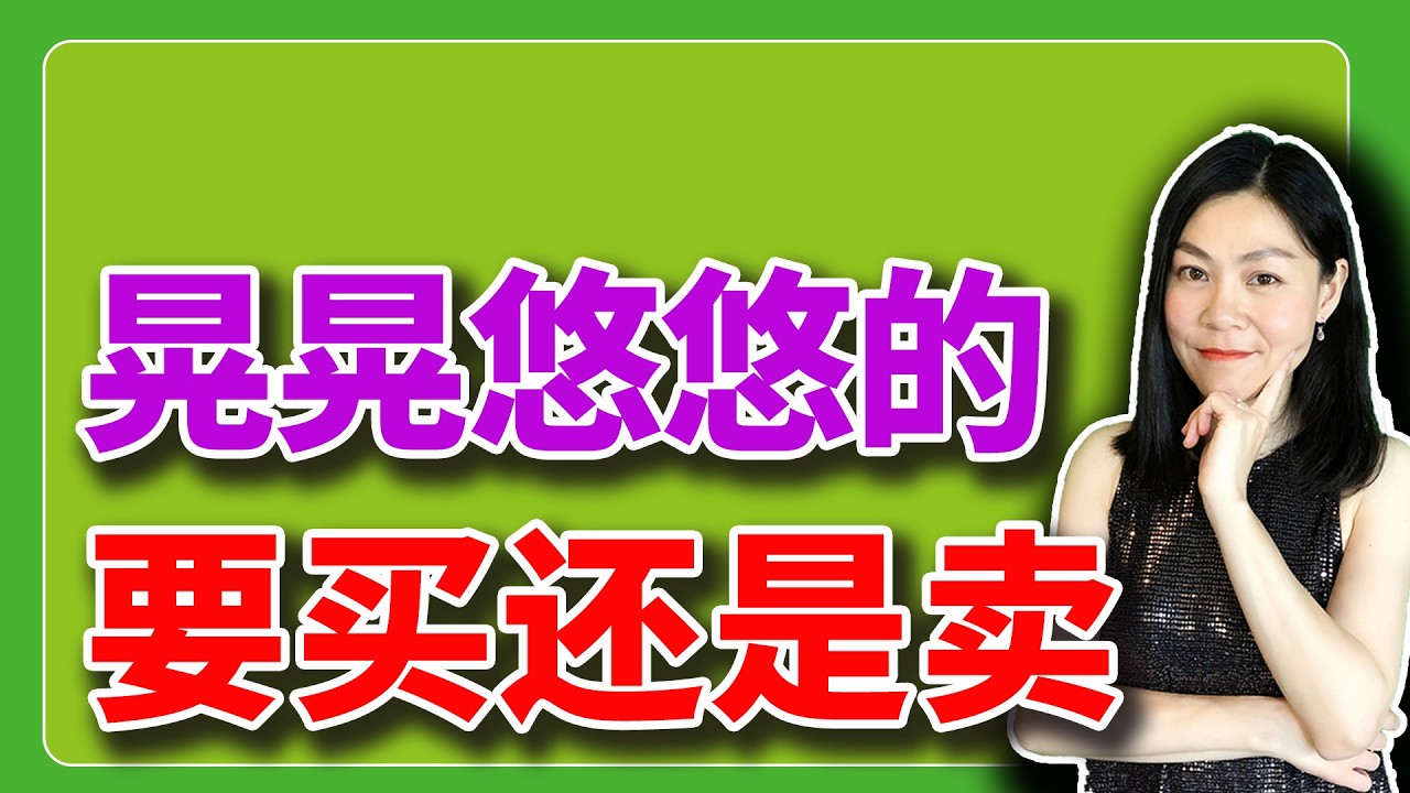 美股晃晃悠悠，是要买入还是卖出？【2026-03-10】