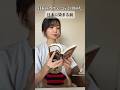 【カフェに行く中国人】日本に染まる前と染まった後の違い#shorts #中国人 #中国