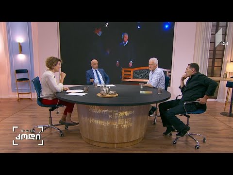 #დღისკოდი “რეპრესირებულთა ჩანაწერები”