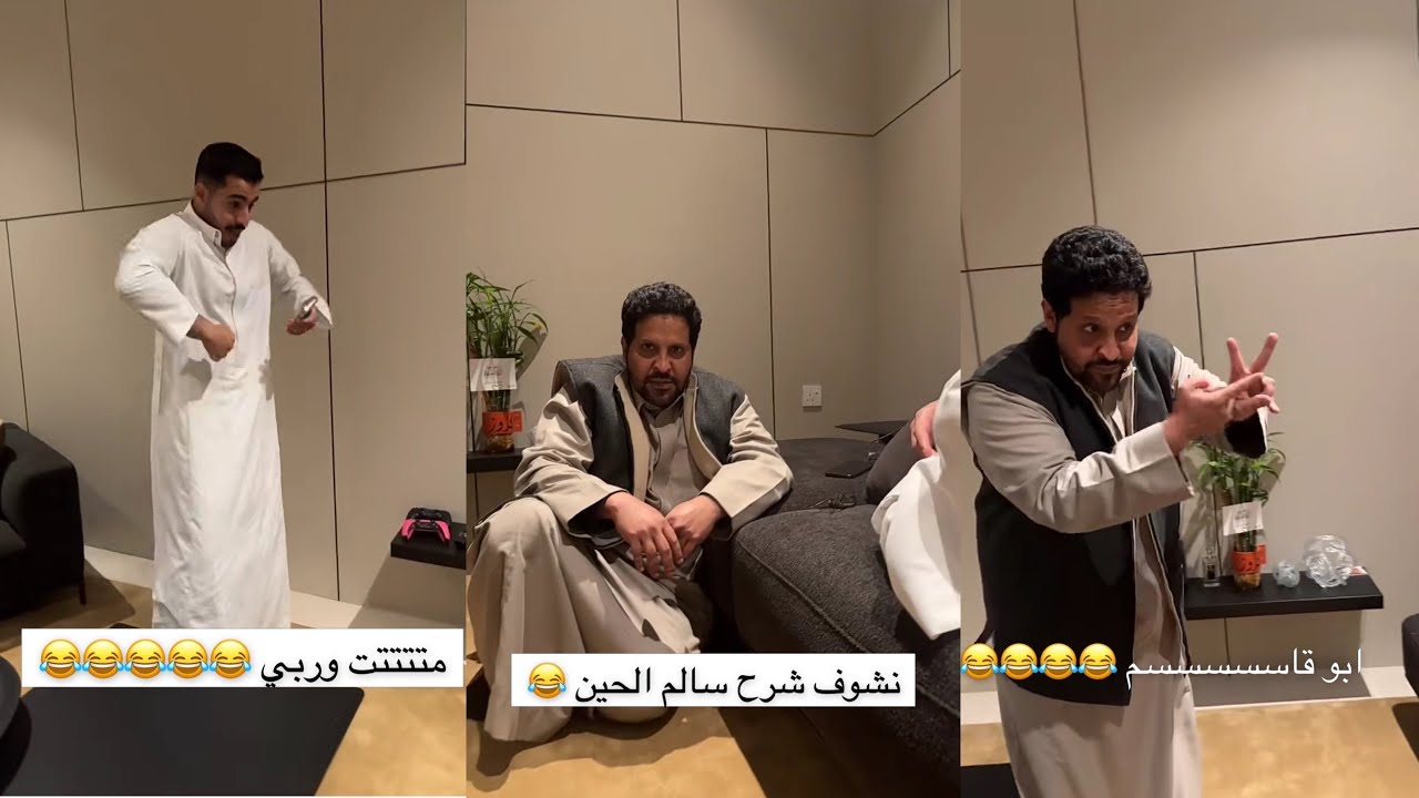 سنابات عبدالله السلامه| تحدي مع يوسف يشرح المثل لابو قاسم 🤣 شرح ابو قاسم القرد بعين امه غزال 😂