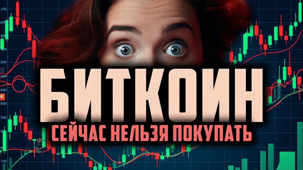 Bitcoin и Ethereum | Где покупать прямо сейчас