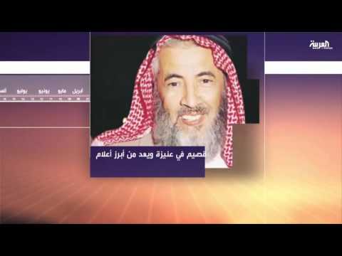 مرايا عبدالله العثيمين وجائزة الفيصل