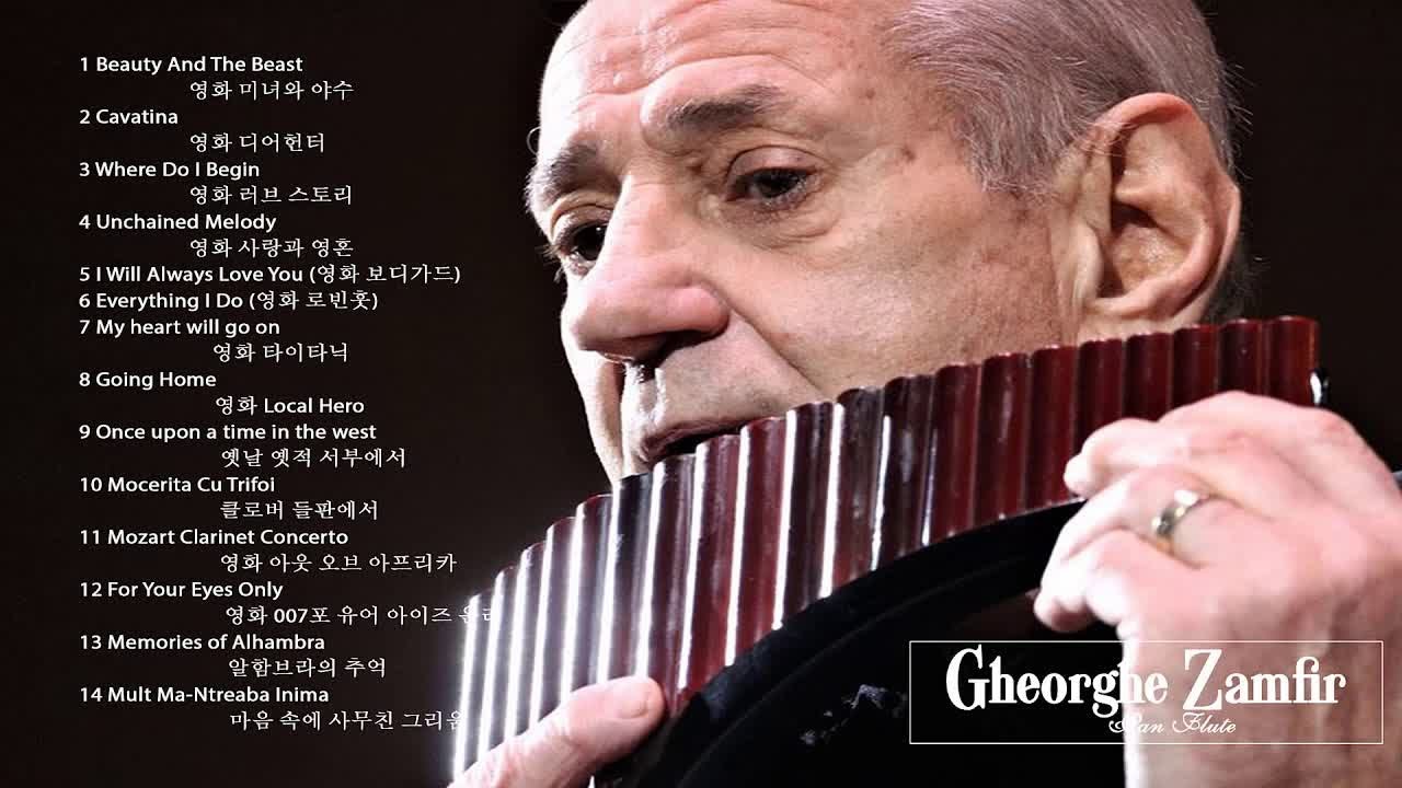 Best Songs of Zamfir Zamfir Master Of The Pan
