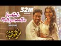 Swathilo muthyamantha lyrical song  bangaru bullodu  allari naresh pooja jhaveri  giri palika