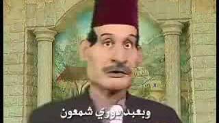 انا بكره اسرائيل - سمير جعجع