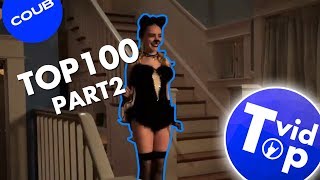 Top100 Best Coubs Part 2 Top100 Лучших Coub Часть 2