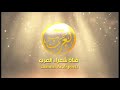 الشاعر ناصر الخالدي
