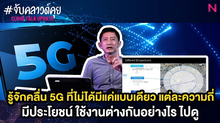 คลื่นที่มีความยาวคลื่น 0.5 เมตร