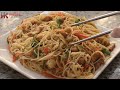 Chow mein | Chicken & Vegetable Chow mein | Best Chow mein recipe | Chinese Recipe