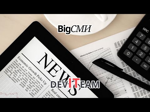 News portal BigSmi