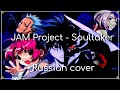 JAM Project - Soultaker (The SoulTaker OP) rus cover 5 people chorus