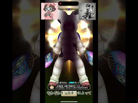 ドラクエウォーク スライアスロン三回目の謎魔人のスキル編 #ドラクエウォーク #ドラクエ