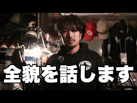 釣りフェス】ブルーブルーはこうやってお迎えします！ - YouTube