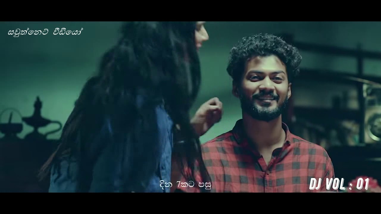 samuganna awasarai (sudu Nona)  dj video