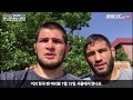 XIAOMI ROAD FC 040 KHABIB NURMAGOMEDOV & SHAMIL ZAVUROV