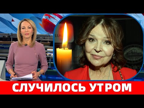 СТРАШНАЯ ТРАГЕДИЯ В КОТОРОЙ СКОНЧАЛАСЬ АКТРИСА ИЗ ФИЛЬМА 'ВЕЧНЫЙ ЗОВ' - ТАМАРА СЁМИНА