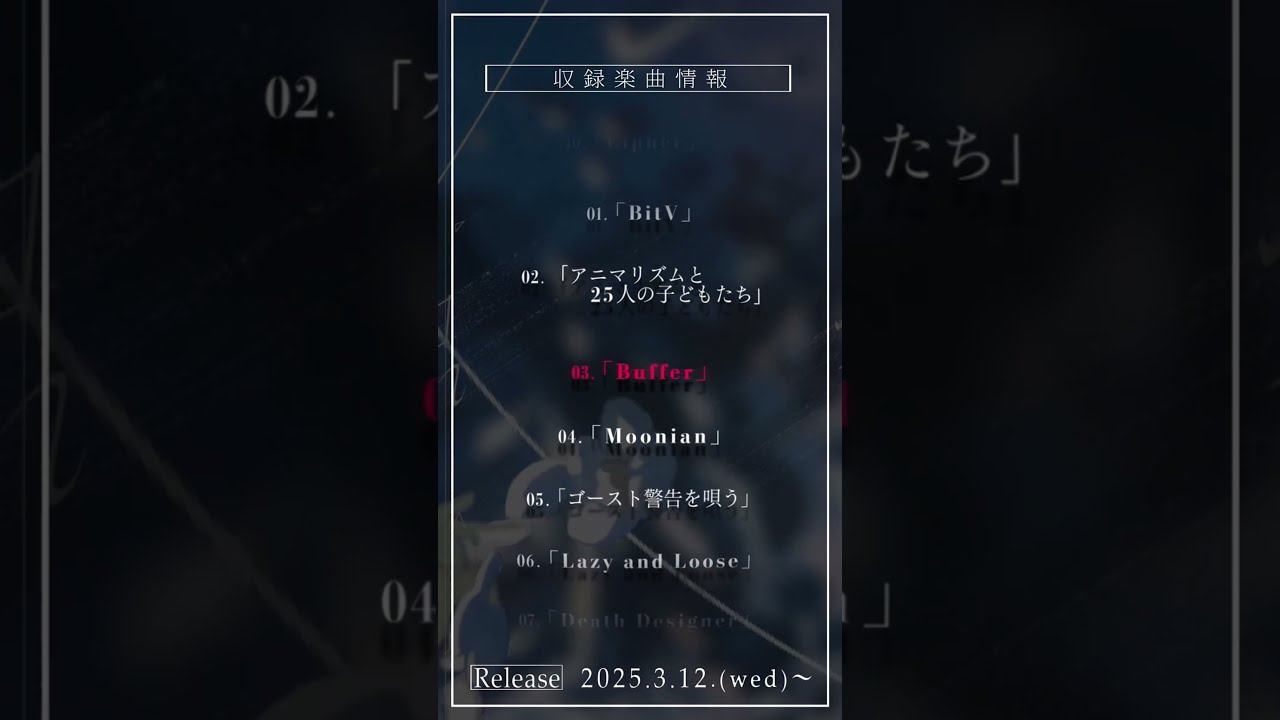 Empty Old City Album 「Blood in the Void」 Empty old City 1st ALBUM「Blood in the Void」& 1st ONE-MAN