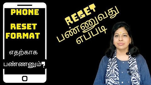 How to factory reset samsung phone tamil / How to format phone tamil