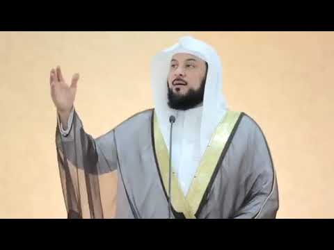 وأحسنوا إن الله يحب المحسنين أنواع الإحسان الشيخ د محمد العريفي  الوصف