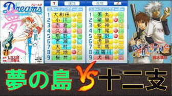 野球漫画 Youtube