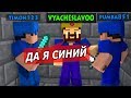 СТАЛ СУПЕР ШПИОНОМ И ГЛУБОКАЯ ЗАСАДА! МАЙНКРАФТ БЕД ВАРС