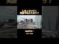 しまっといて!英語でなんていう?#shorts