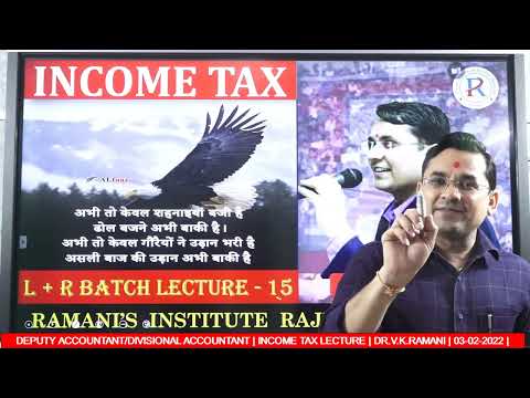 LIVE LECTURE-15 | DEPUTY ACCOUNTANT | INCOME TAX LECTURE | DR.V.K.RAMANI | 03-02-2022 |