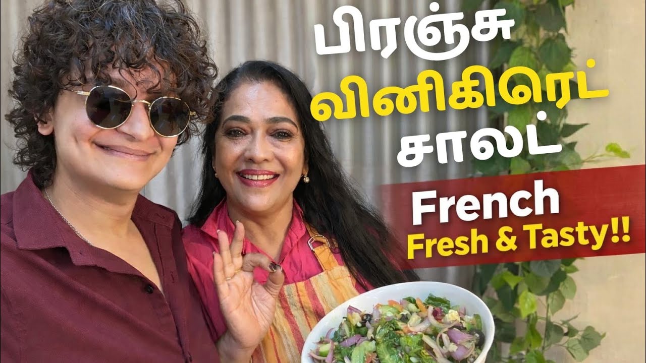 Fresh&Zesty Vinaigrette Salad Classic French Vinaigrette Magic#Healthy Homemade Vinaigrette Salad#yt