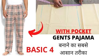 (VIEWERS CHOICE) GENTS PAJAMA (WITH POCKET) बनाने का आसान तरीका. Learn how to make GENTS PYJAMAS .