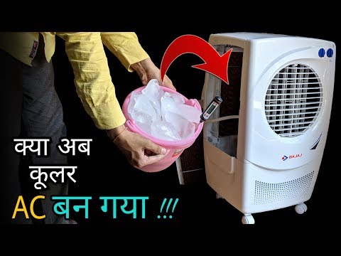 वीडियो: ऑफिस के कूलर का पानी खतरनाक क्यों है?