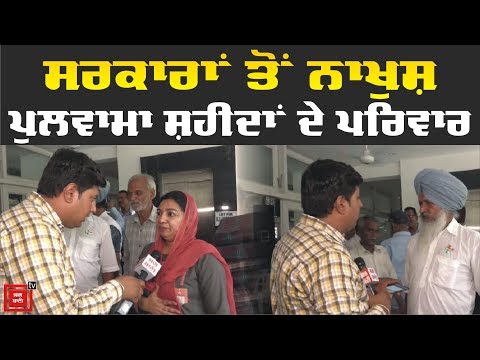 Pulwama Martyrs ਦੇ ਪਰਿਵਾਰਾਂ ਦੀ Jain community ਨੇ ਫੜ੍ਹੀ ਬਾਂਹ