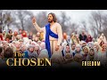 The Chosen - Season 2 - Freedom