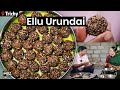 எள்ளு உருண்டை பாரம்பரிய சுவையில் | Ellu Urundai Recipe in Tamil | CDK 1260 | Chef Deena&#39;s Kitchen