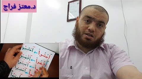 64_ شرح التجويد وتصحيح التلاوة رواية حفص عن عاصم | شرح كامل لهمزة الوصل والقطع