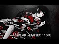 【高音質　FULL】舞い散る花【CR地獄少女 弐】