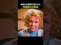 育ての母を奪われた4兄弟、復讐の鬼になる！！！
