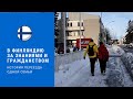 Переезд в Финляндию. Moving to Finland (English subtitles).