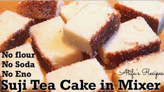 Suji/Rava Tea Cake Recipe | Semolina Cake | Rava Cake Recipe | Sooji Cake Recipe | Atifa’s Recipes