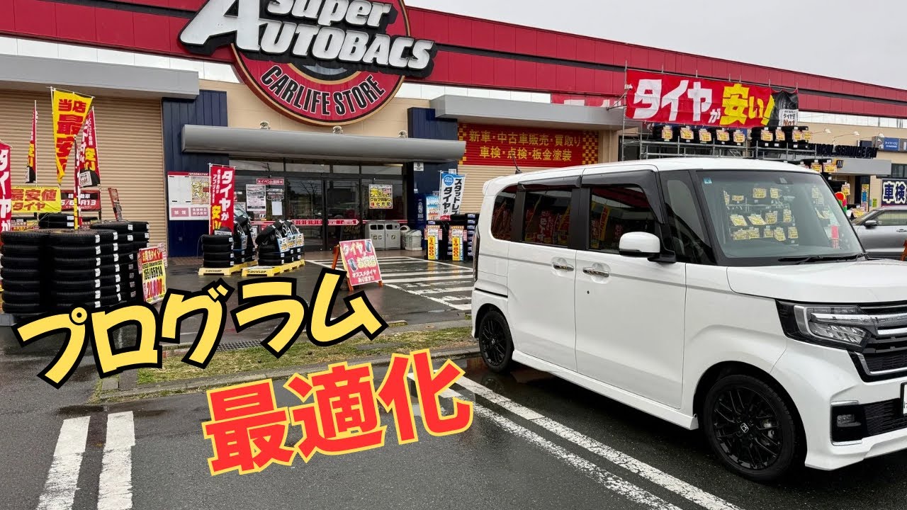 N-BOXカスタムにECUチューニング！HKS  FlashEditor＋HKS  Power Editorで最適なパフォーマンスへ⭐️予測と現実の一致